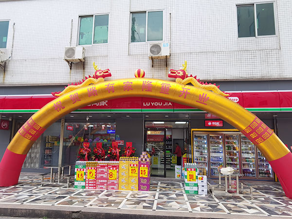 加盟店面